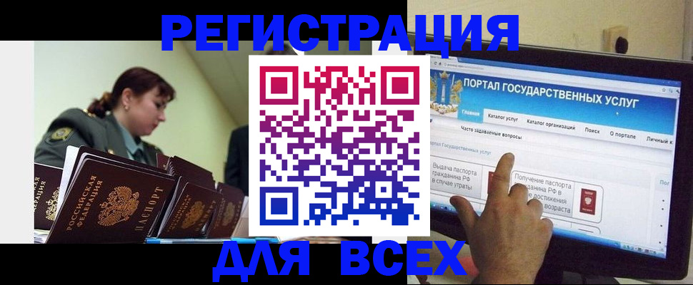 найти адрес прописки в Первомайске